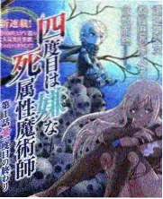 周末观察室综艺封面